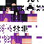 Minecraft skin texture, 64x64 pixels