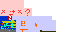 Minecraft skin texture, 64x32 legacy pixels